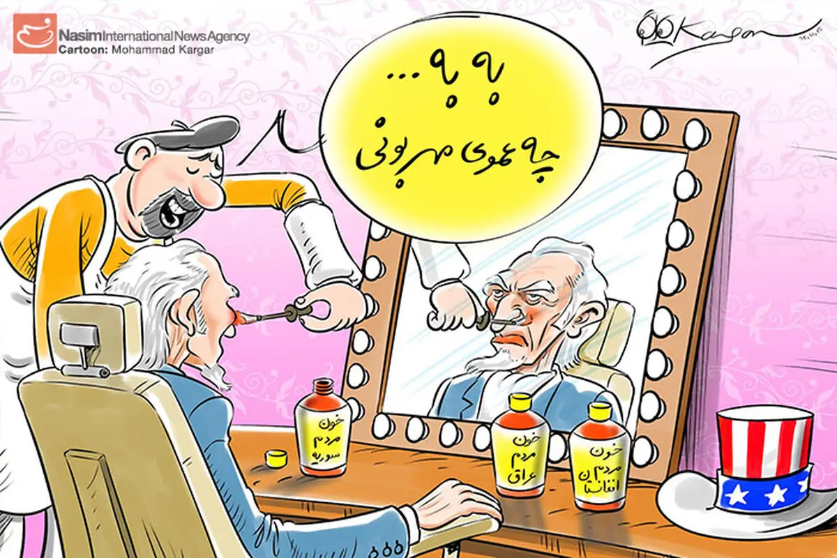 اخبار آرشیوی