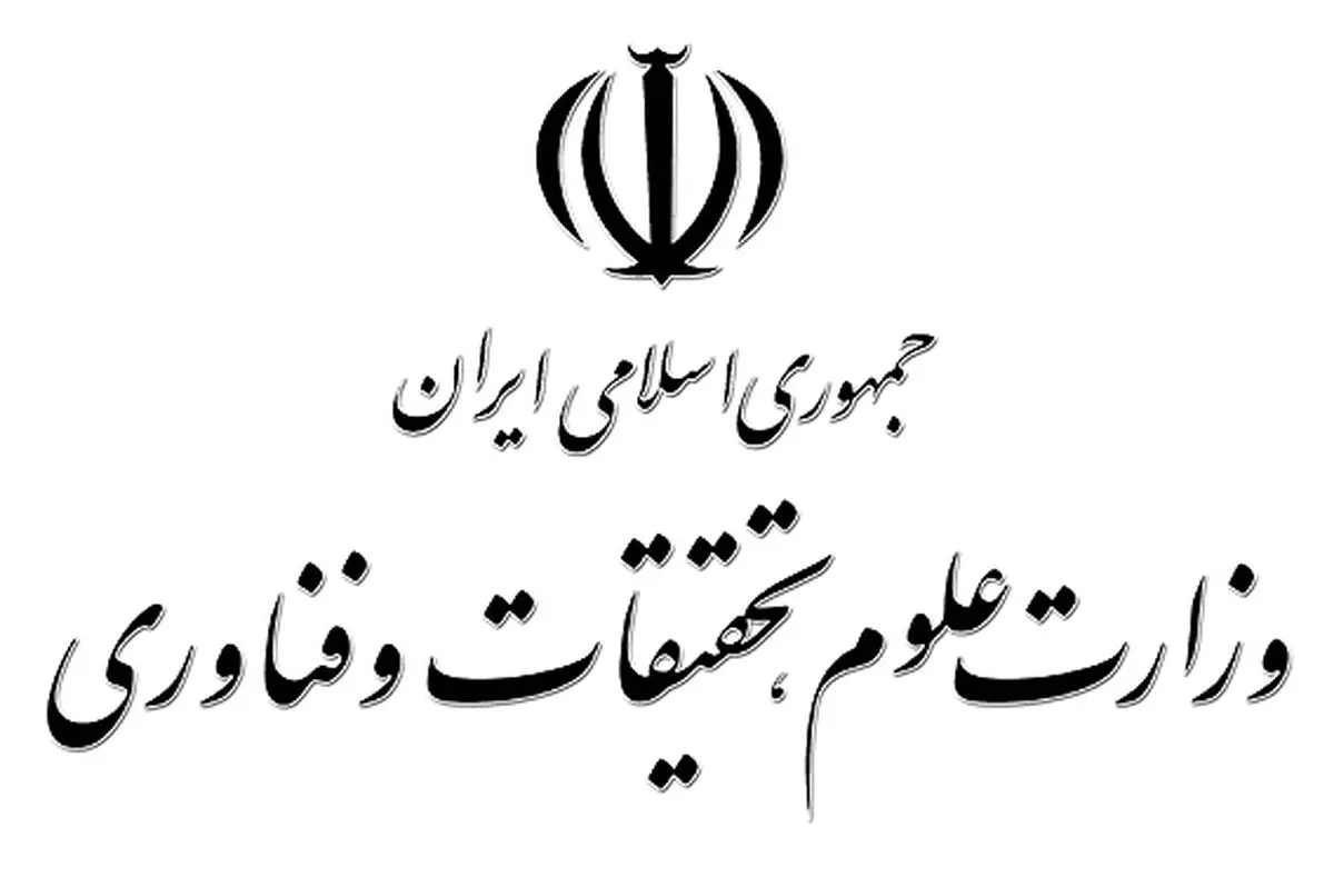 گفتگو/نسیم:: مدیرکل دفترگسترش آموزش عالی: دانشگاه آزاد تا مهر۹۳ برای تعیین تکلیف "کدرشته محل‌های بدون مجوز"مهلت دارد/ تعدادی از این کدرشته‌ها، "مجوز مقطعی" میگیرند تا دانشگاه شرایط آنها را بهبود بدهد/
