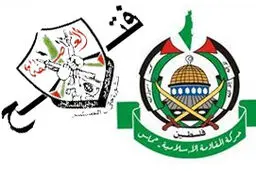 توافق حماس و فتح برای پایان دادن به اختلافات