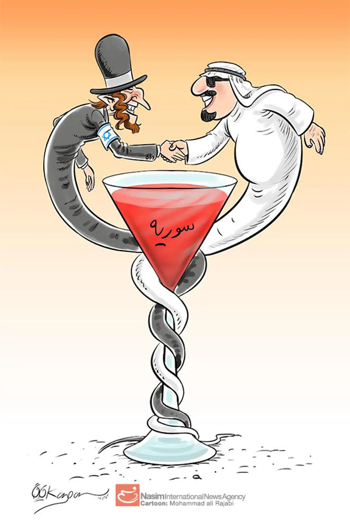 اخبار آرشیوی