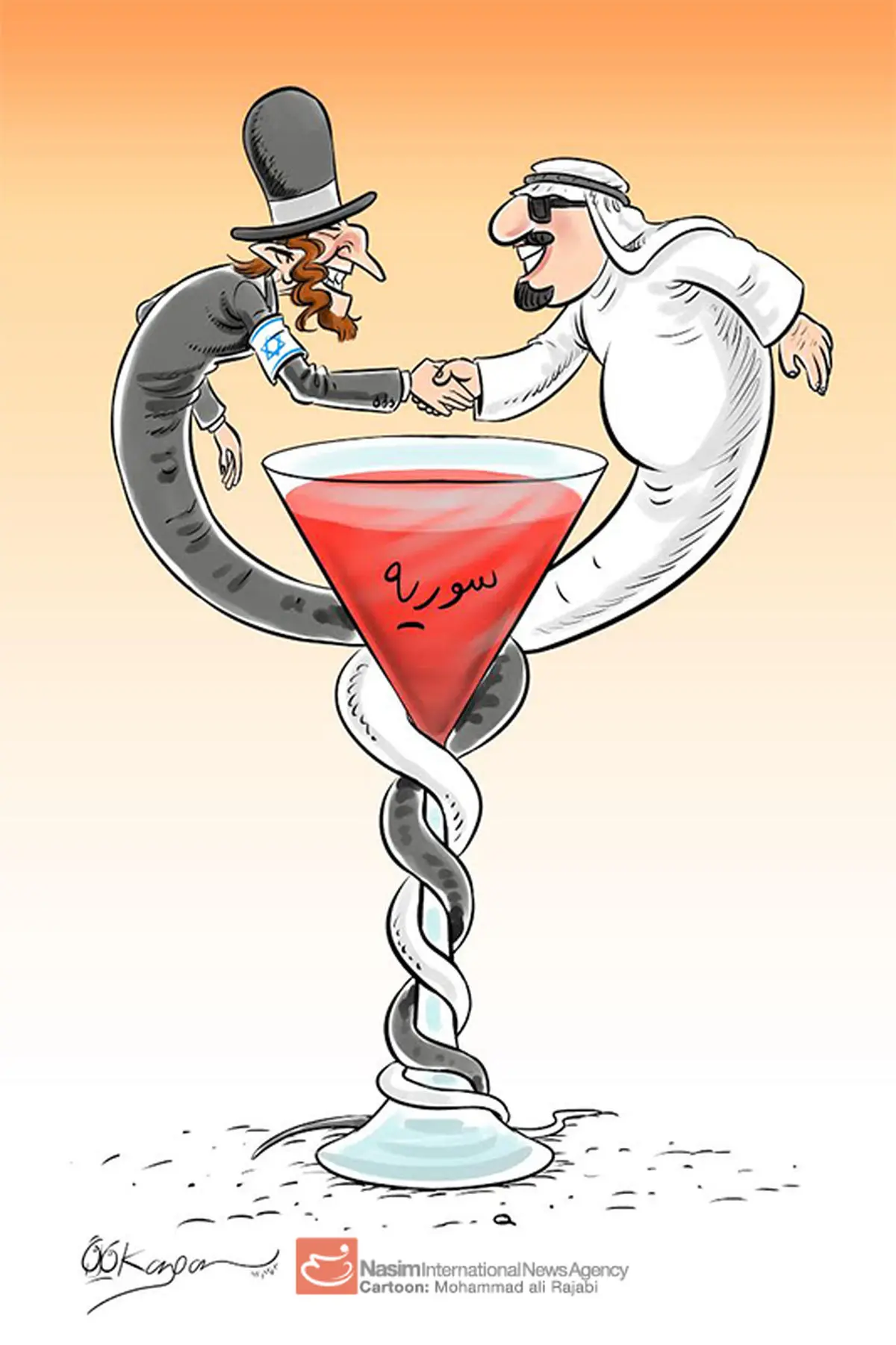 اخبار آرشیوی