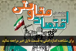 اخبار آرشیوی