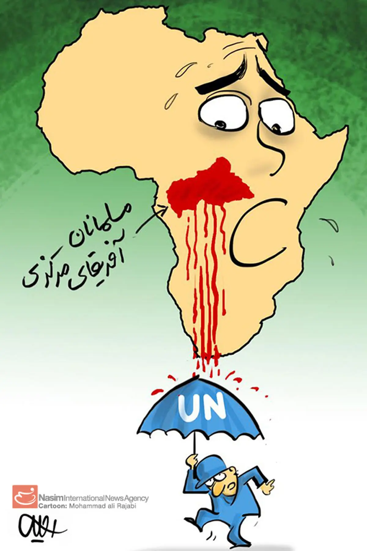 اخبار آرشیوی