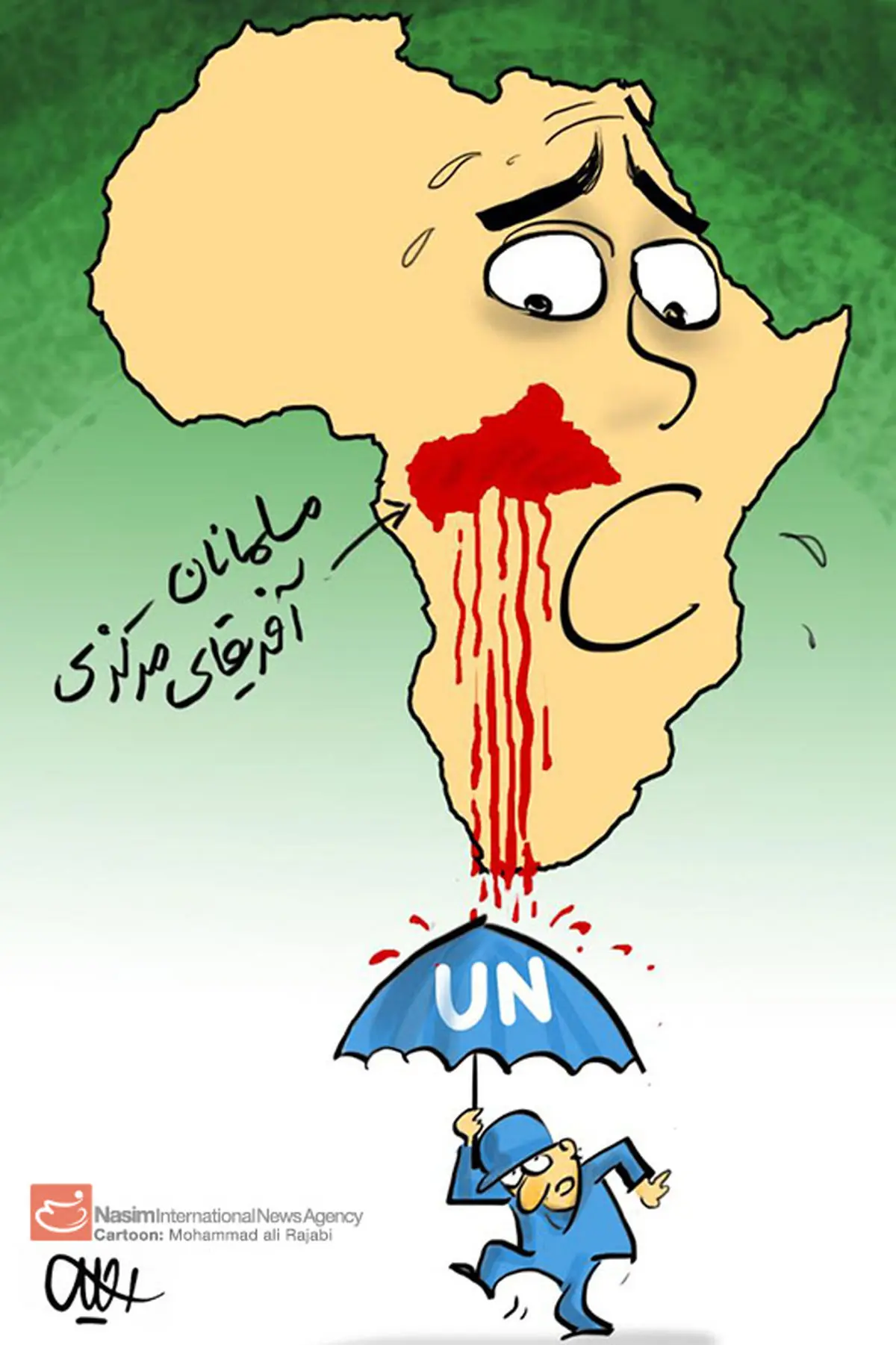 اخبار آرشیوی