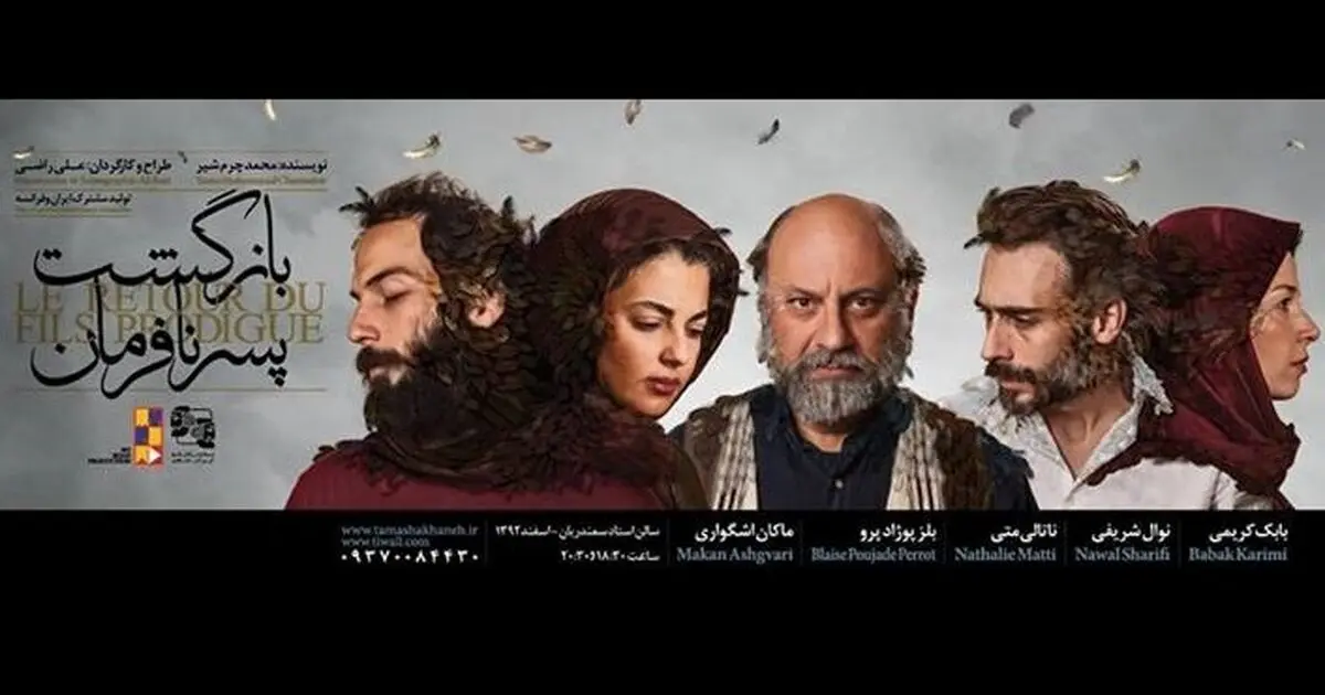 اخبار آرشیوی