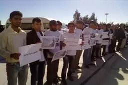 اخبار آرشیوی