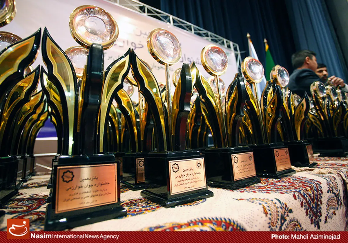 اخبار آرشیوی