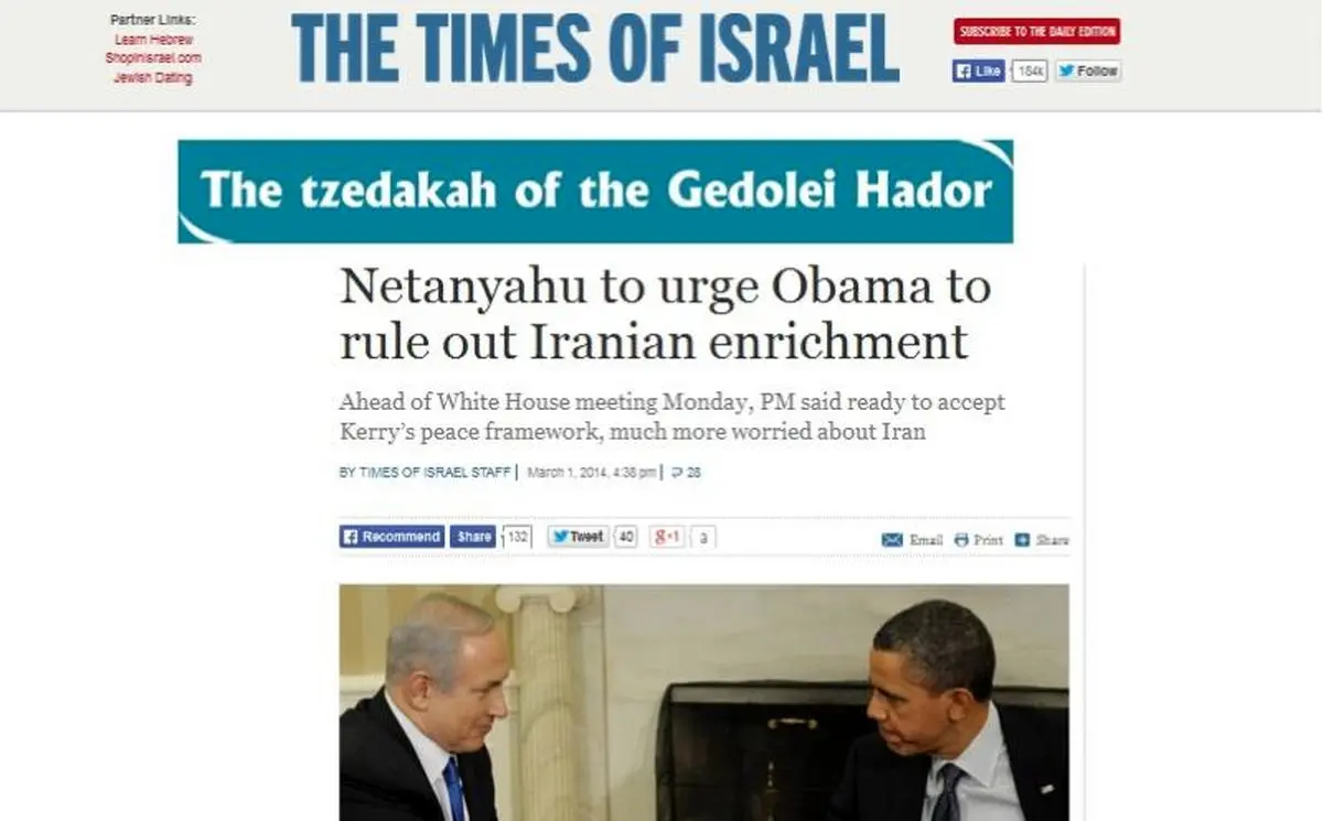 اخبار آرشیوی