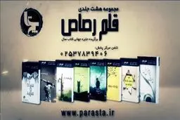 اخبار آرشیوی