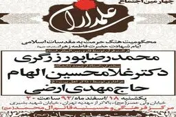 اخبار آرشیوی