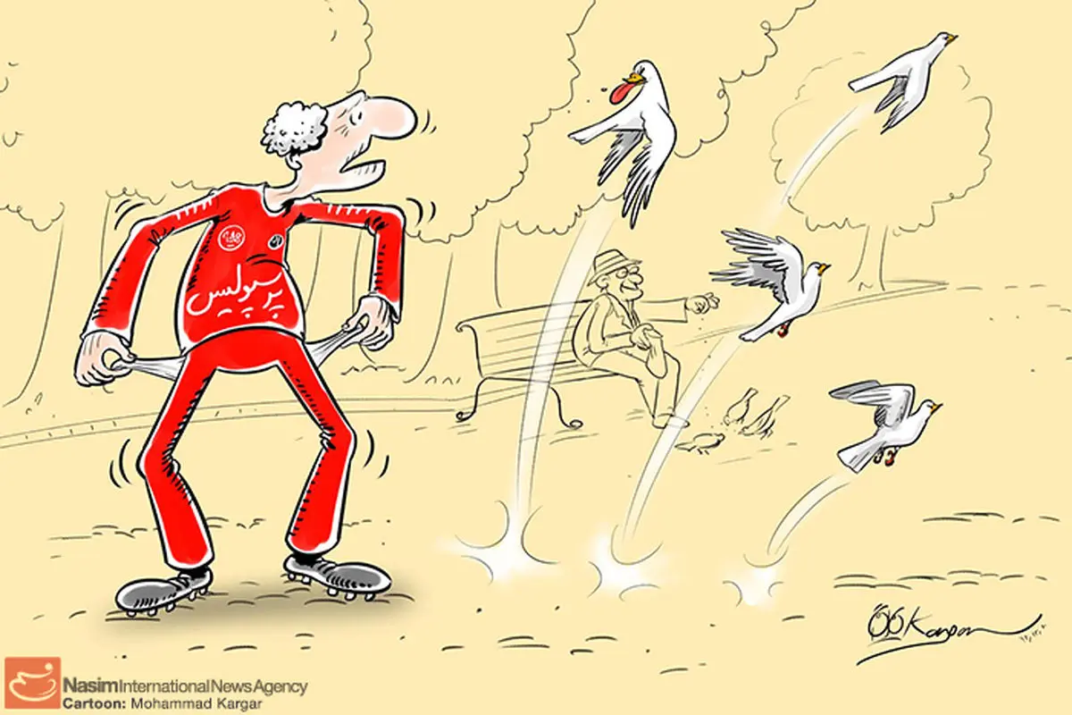اخبار آرشیوی