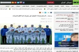 اخبار آرشیوی