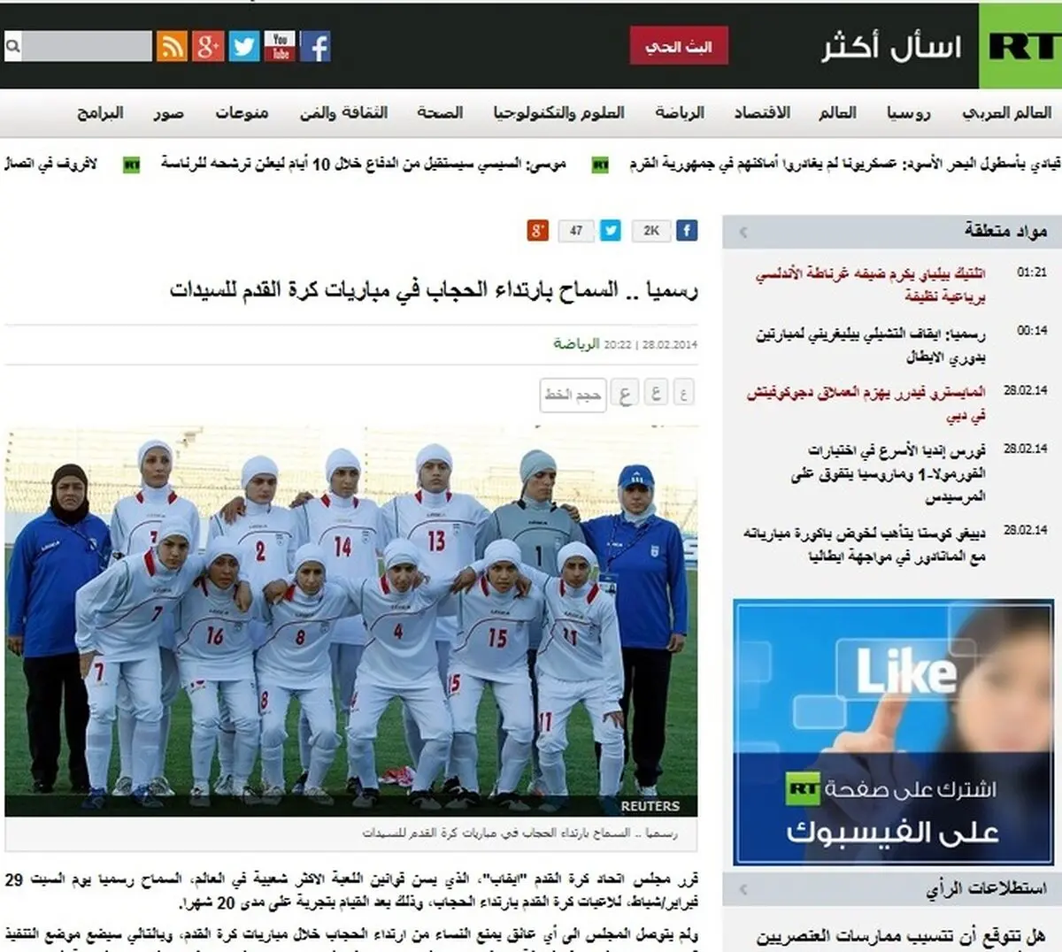 اخبار آرشیوی