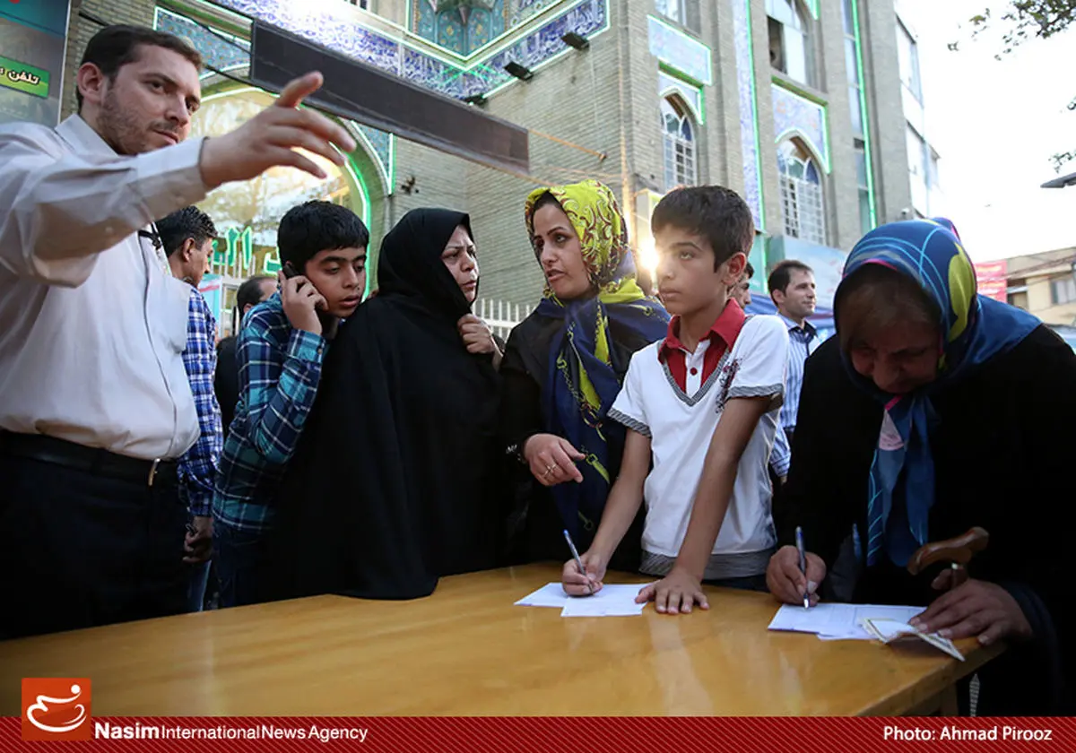 اخبار آرشیوی