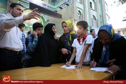 اخبار آرشیوی