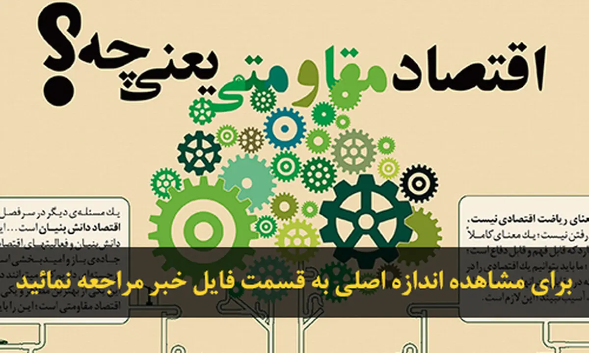 اخبار آرشیوی