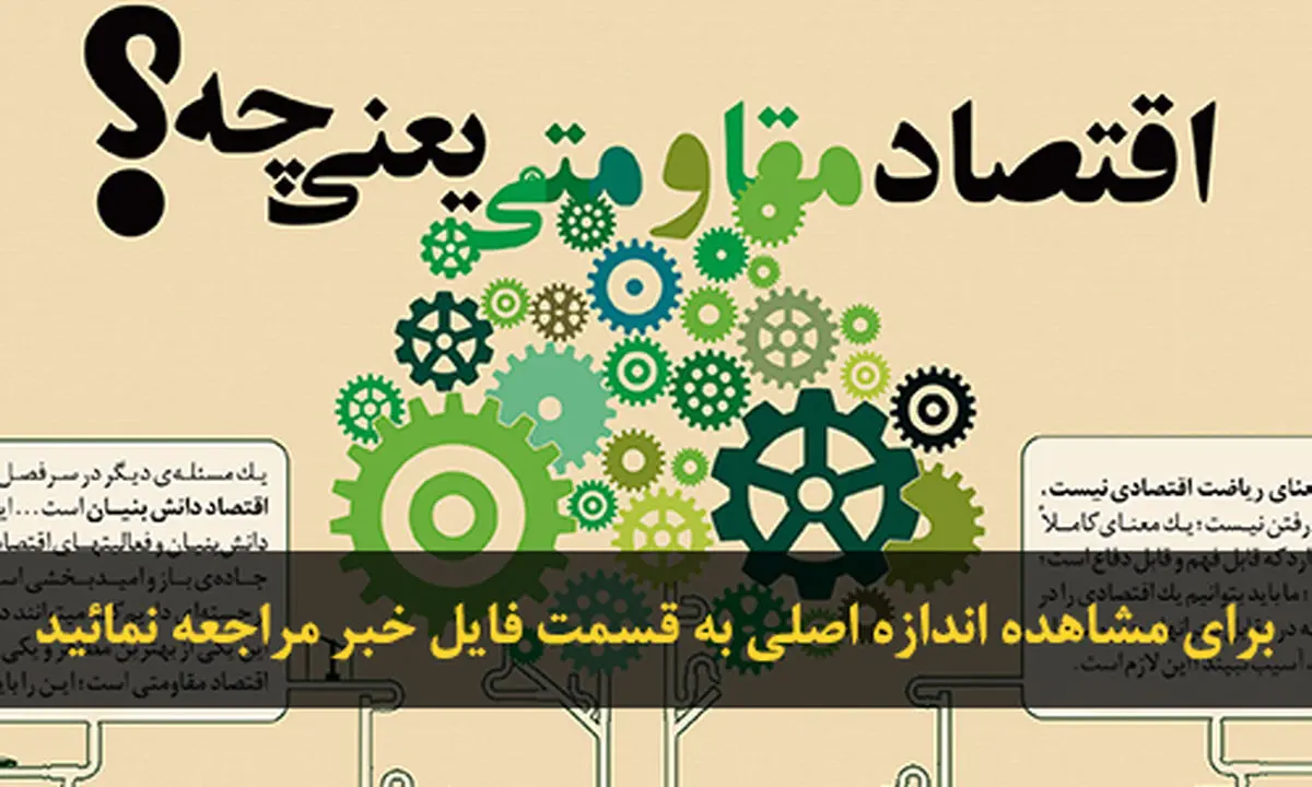 اخبار آرشیوی