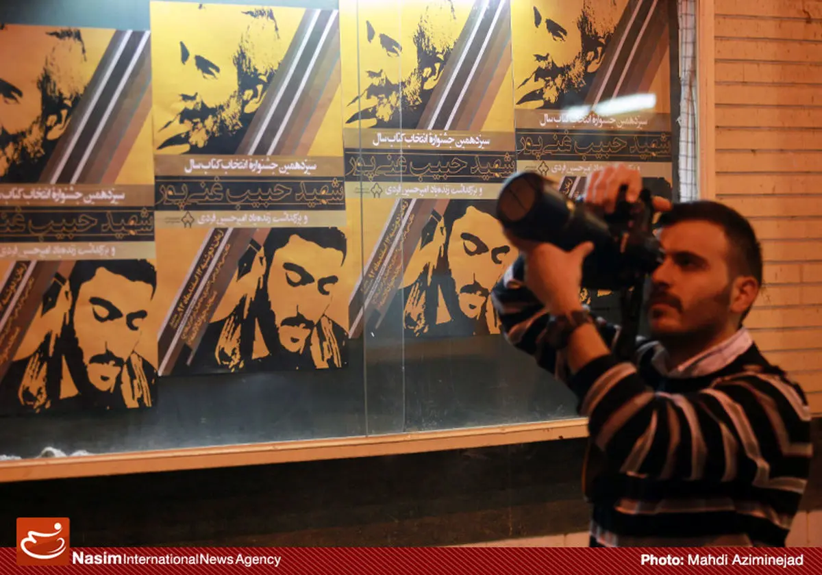 اخبار آرشیوی