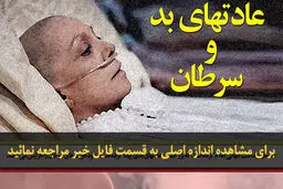 اخبار آرشیوی