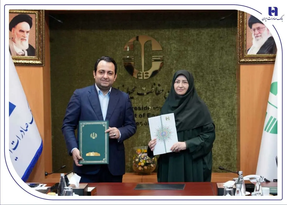 محسن سیفی: صیانت از دارایی نسل آینده اهمیت ویژه‌ای برای بانک صادرات ایران دارد 