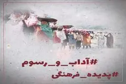 چرا محرم امسال با وجود کرونا باز هم روضه میگیریم!؟