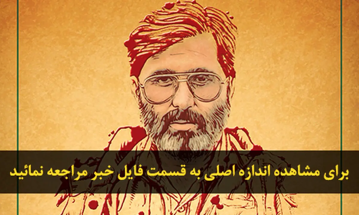 اخبار آرشیوی