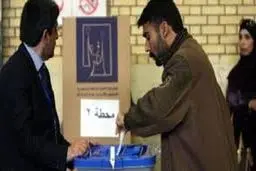 جریمه نقدی ۱۴ تشکل سیاسی در عراق به دلیل نقض قوانین انتخاباتی