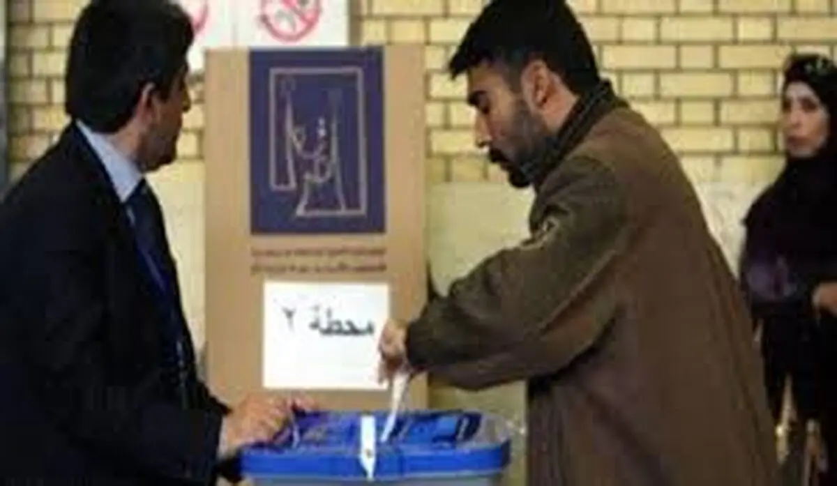 جریمه نقدی ۱۴ تشکل سیاسی در عراق به دلیل نقض قوانین انتخاباتی