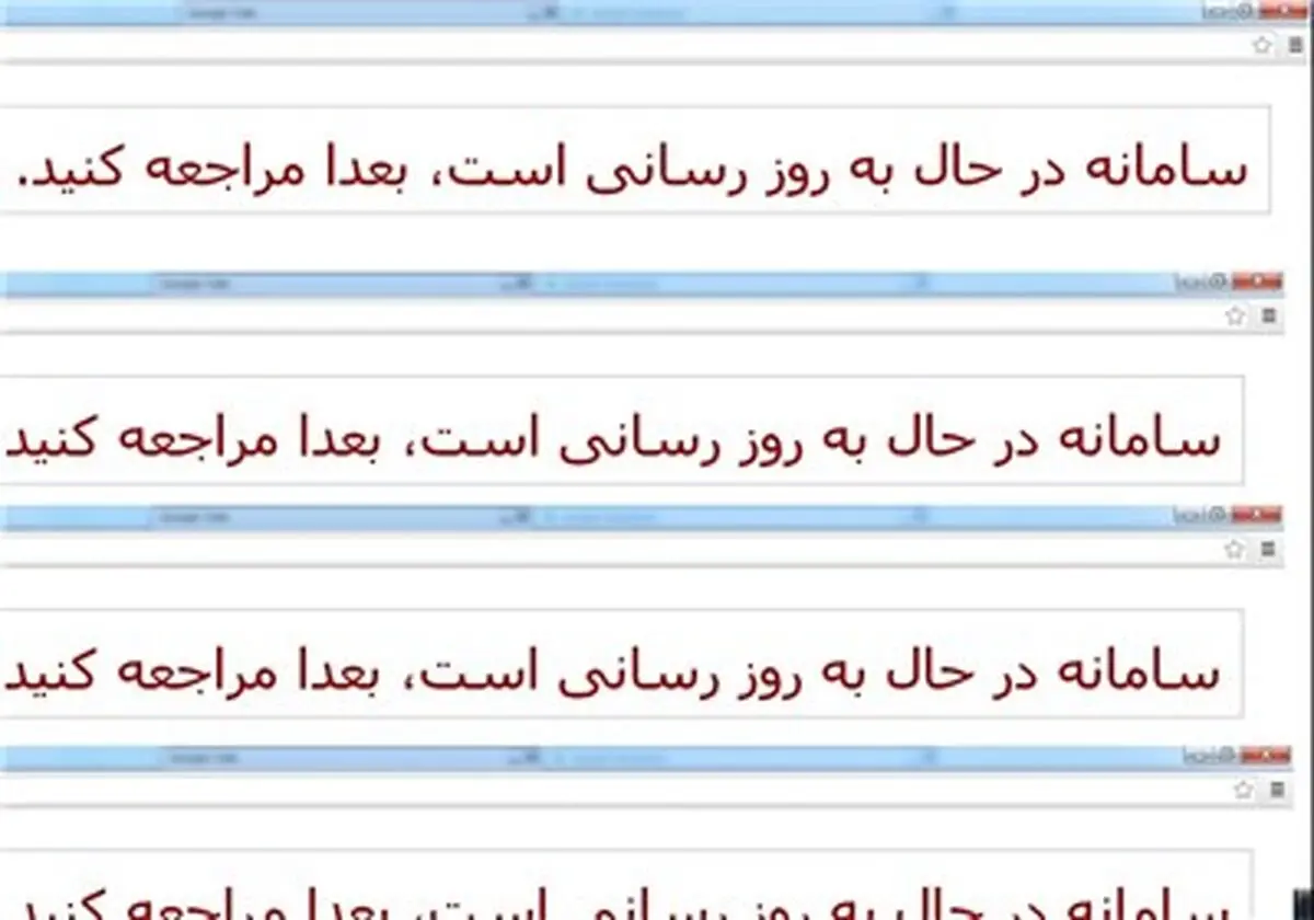اخبار آرشیوی