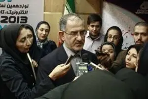 اخبار آرشیوی