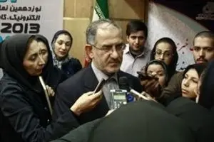 اخبار آرشیوی