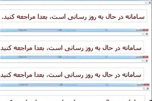 اخبار آرشیوی