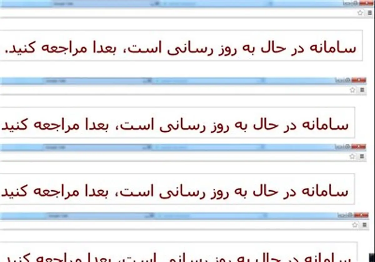 اخبار آرشیوی