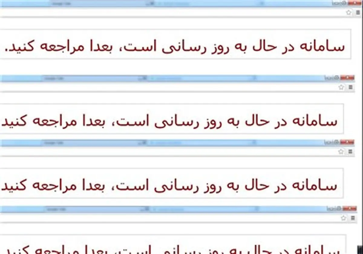 اخبار آرشیوی