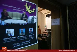 اخبار آرشیوی