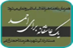 رونمایی از مستند 