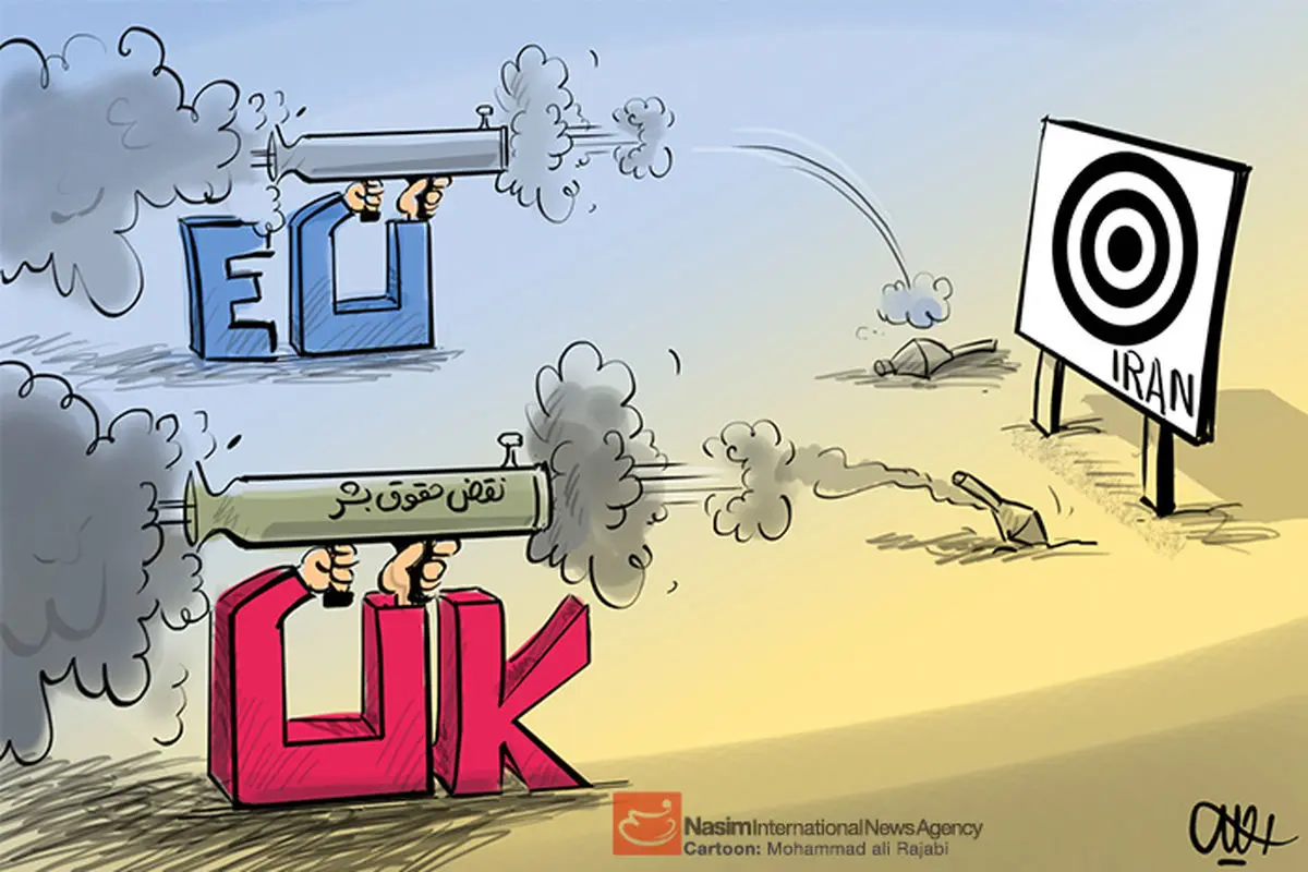 اخبار آرشیوی