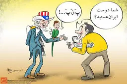 اخبار آرشیوی