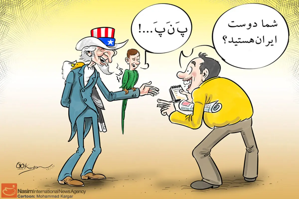 اخبار آرشیوی