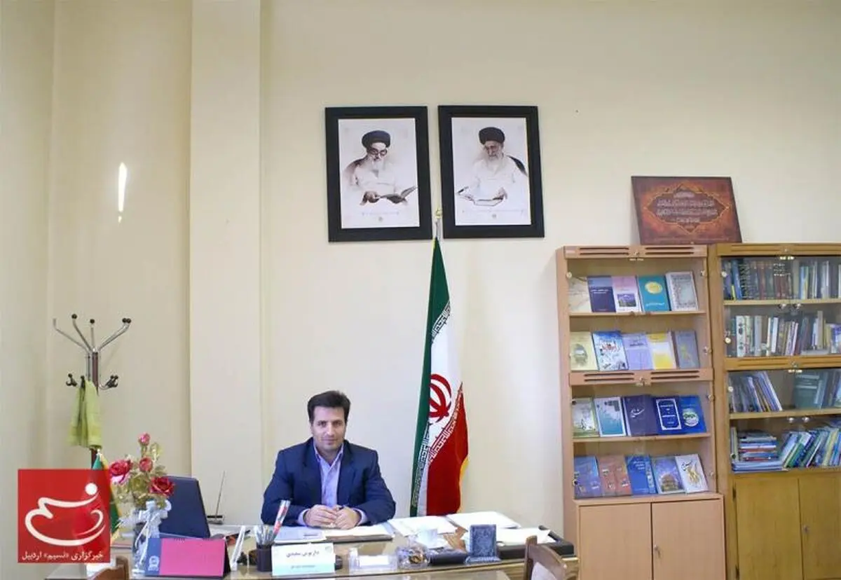 اخبار آرشیوی