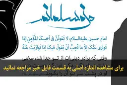 اخبار آرشیوی