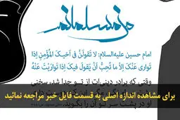 اخبار آرشیوی