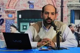 اخبار آرشیوی
