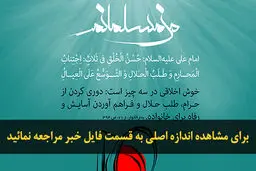 اخبار آرشیوی