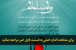اخبار آرشیوی
