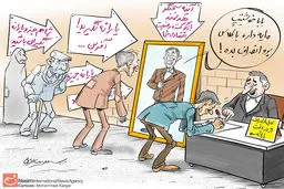 اخبار آرشیوی