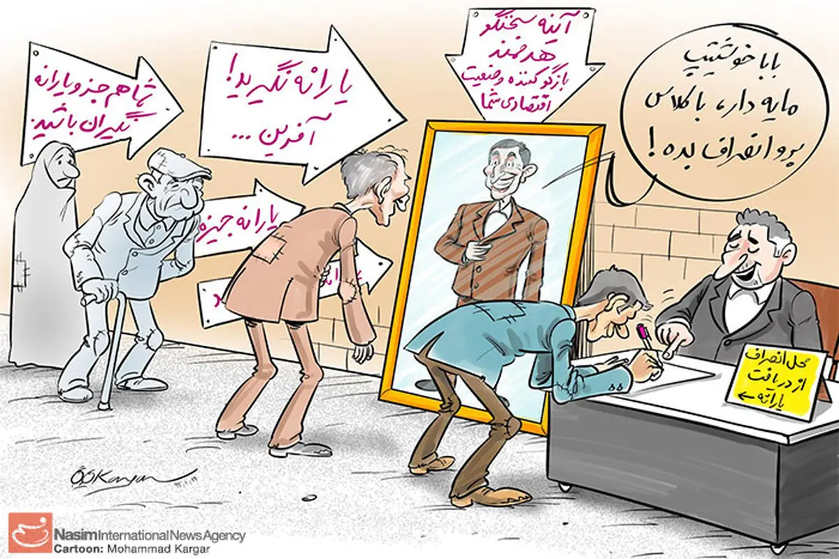 اخبار آرشیوی