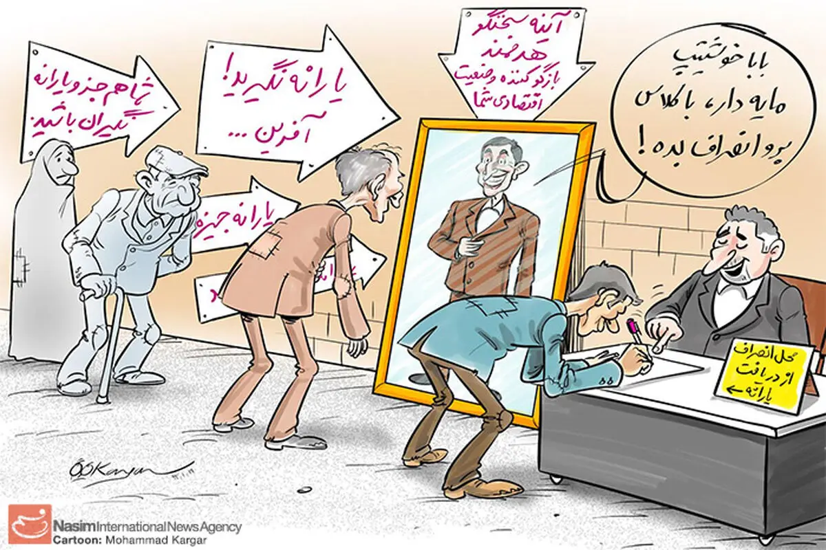 اخبار آرشیوی