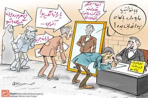 اخبار آرشیوی