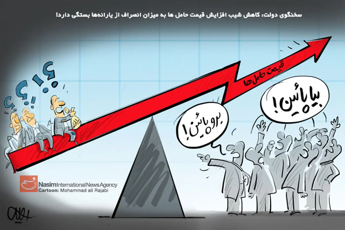 اخبار آرشیوی